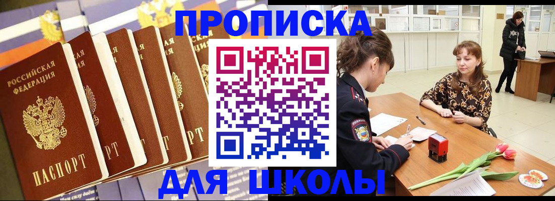 найти адрес прописки в Железногорск-Илимском